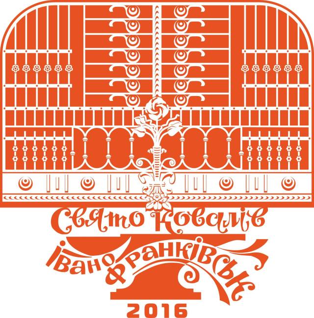 Blacksmiths Festival IF 2016